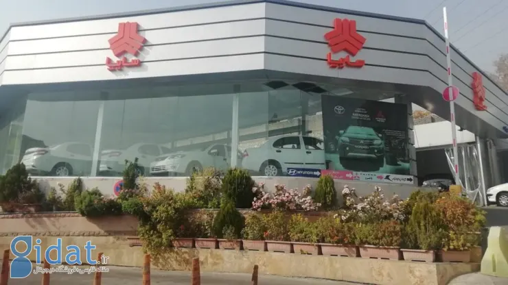 شرایط فروش کوییک