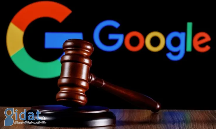  گوگل با شکایت ۶.۶ میلیارد دلاری به‌دلیل سوءاستفاده از تسلط بر بازار جستجو مواجه شد