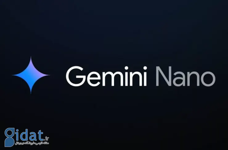 گوگل مدل Gemini Nano AI را در اختیار تمامی اپلیکیشن های اندروید قرار می دهد