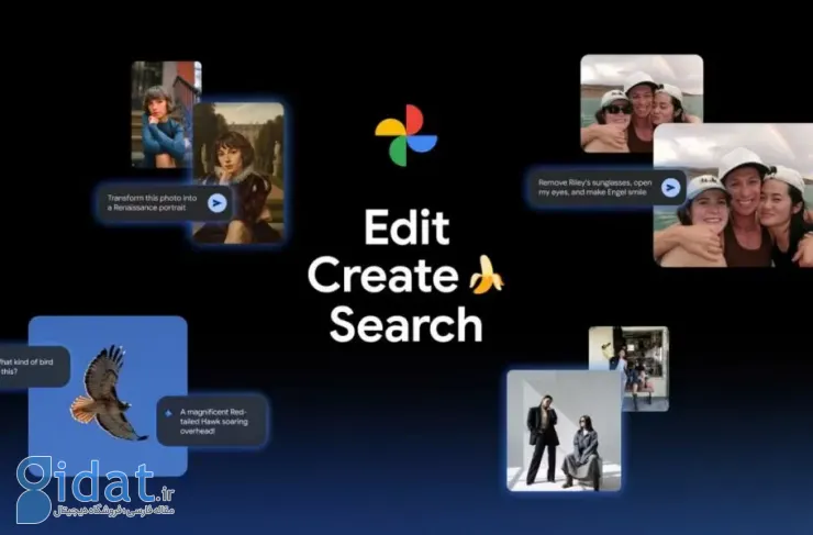 مدل نانو موز به گوگل فوتوز اضافه شد؛ ویرایش آسان عکس با هوش مصنوعی [تماشا کنید]