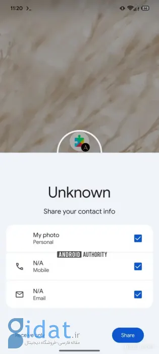 معرفی نسخه اندرویدی NameDrop گوگل
