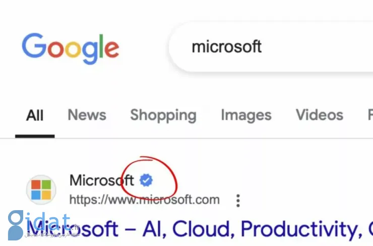 گوگل در حال آزمایش علامت آبی در بخش نتایج جستجو است