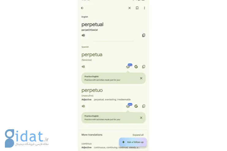 گوگل ترنسلیت ظاهراً قابلیت یادگیری زبان ارائه می‌کند؛ رقیب تازه دولینگو در راه است؟
