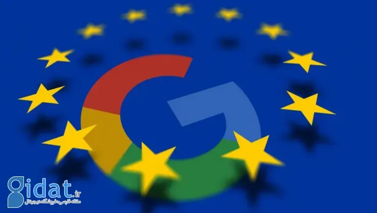 گوگل اتحادیه اروپا