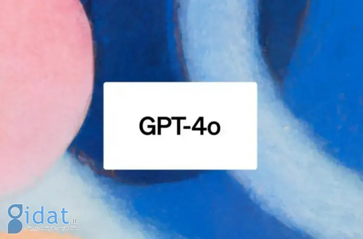 بسیاری از ویژگی های پولی ChatGPT رایگان شدند. از GPT های سفارشی گرفته تا تجزیه و تحلیل تصویر