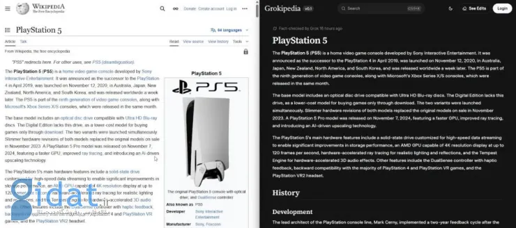 گراکی‌پدیا