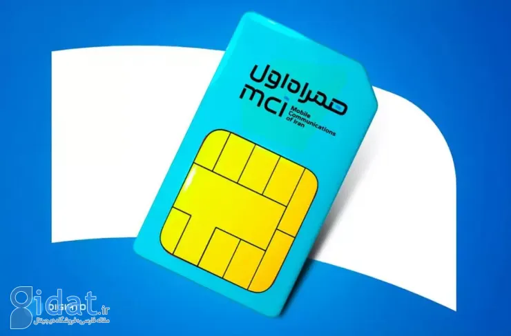 بسته های اینترنت همراه؛ یک راه حل با حجم بالا و مقرون به صرفه برای تلفن همراه اول