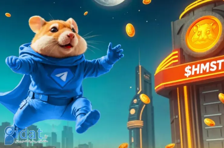 تنها 43 درصد از کاربران Hamster Combat واجد شرایط دریافت توکن بودند