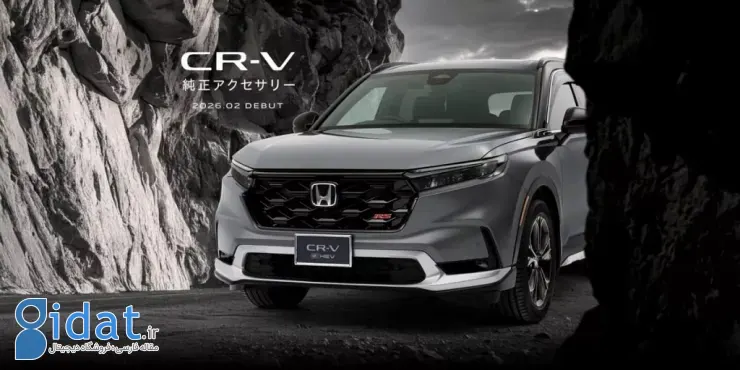 هوندا CR-V