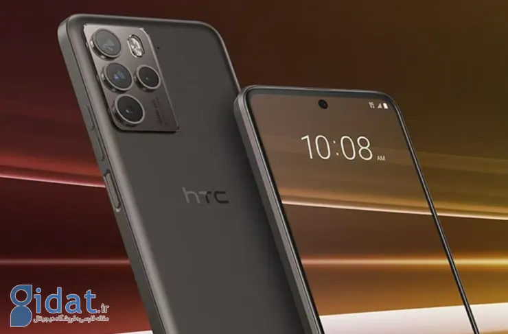 HTC با معرفی گوشی U23 Pro رسما به بازار گوشی های رده بالا بازگشته است