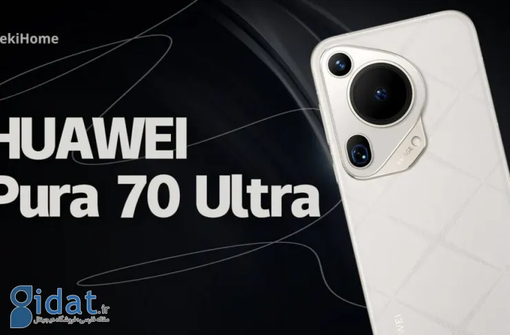 Huawei Pura 70 Ultra Teardown مکانیزم دوربین نوآورانه خود را نشان می دهد [Watch]
