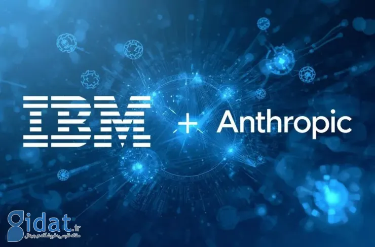 شرکت Entropic و IBM در زمینه هوش مصنوعی وارد یک همکاری استراتژیک شدند