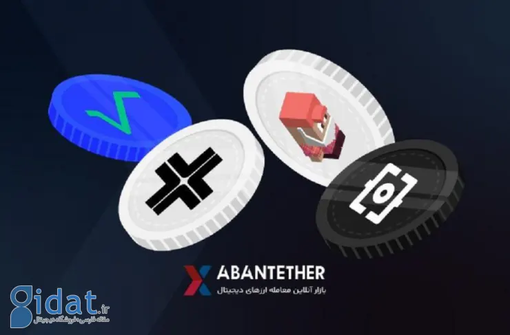 ارزهای دیجیتال جدید در آبان تتر لیست شدند