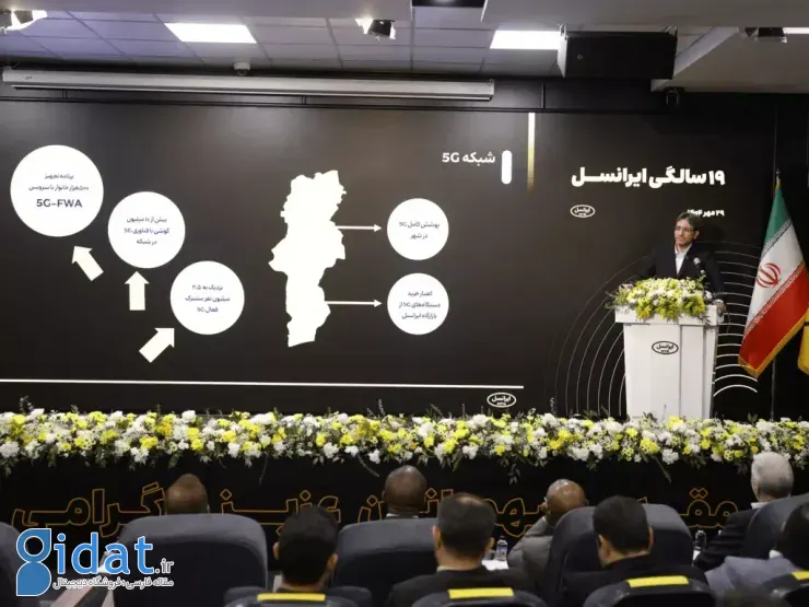 ایرانسل بابل را به‌عنوان نخستین شهر تمام 5G ایران معرفی کرد