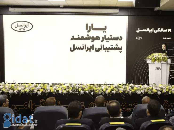 ایرانسل بابل را به‌عنوان نخستین شهر تمام 5G ایران معرفی کرد