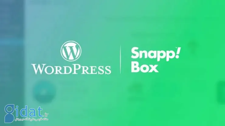 افزونه اسنپ باکس وردپرس مخصوص فروشگاه ها منتشر شد