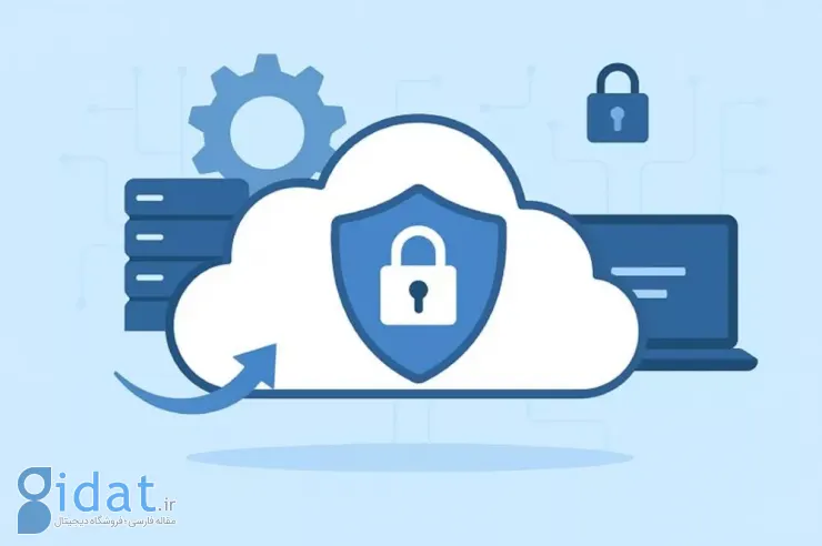 امنیت در ابر: مهاجرت از زیرساخت سنتی به ابری