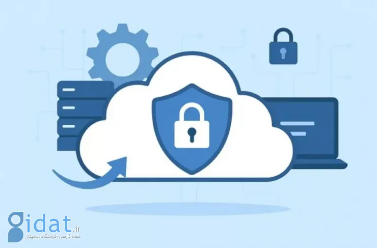 امنیت در ابر: مهاجرت از زیرساخت سنتی به ابر