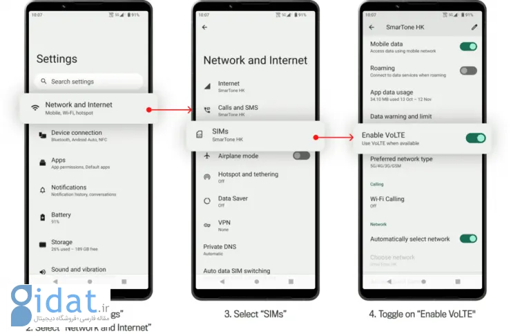 فعال کردن VoLTE در گوشی سامسونگ