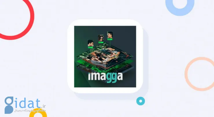 اپلیکیشن Imagga