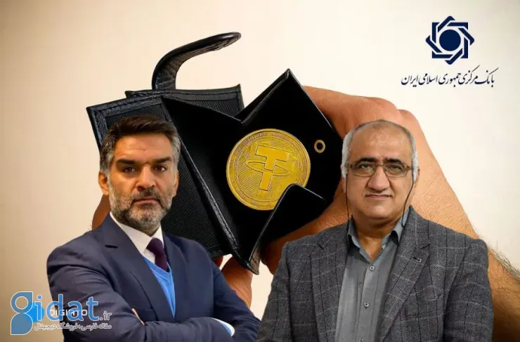 آیا محدود کردن تراکنش‌های تتر امکان‌پذیر است؟ کارشناسان: برای بانک مرکزی، خواستن به معنای توانستن نیست
