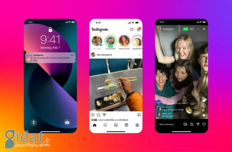 ویژگی جدید اینستاگرام: برگزاری لایو فقط با اعضای دوستان نزدیک