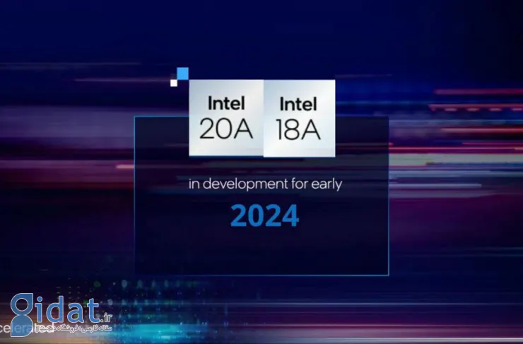 اینتل می خواهد تا سال 2025 با لیتوگرافی 1.8 نانومتری سامسونگ و TSMC را پشت سر بگذارد