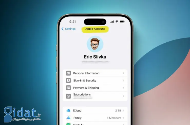 نام «Apple ID» با انتشار iOS 18 به «Apple Account» تغییر خواهد کرد