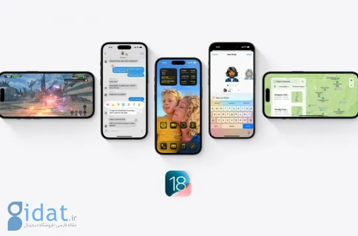 نگاهی به ویژگی های جدید iOS 18؛ از سفارشی سازی آیکون ها تا هوش مصنوعی اپل