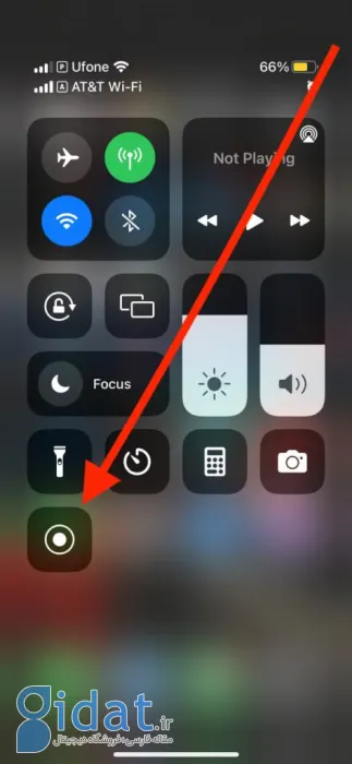 فعال کردن اسکرین رکورد آیفون