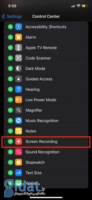 آموزش استفاده از قابلیت ضبط صفحه در گوشی‌های آیفون
