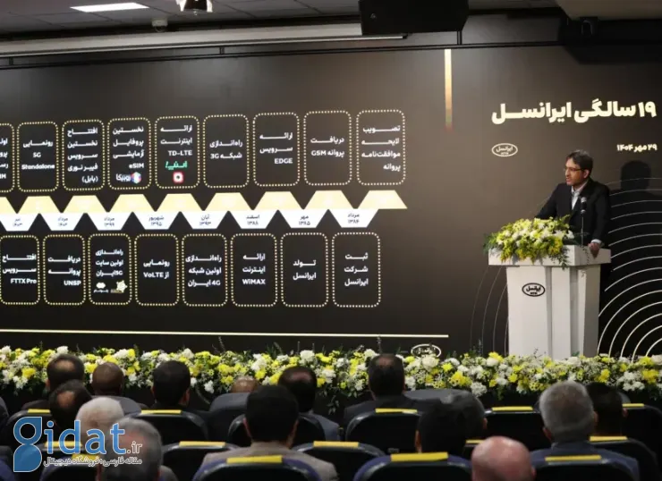 ایرانسل، بابل را به عنوان اولین شهر تماماً مجهز به 5G در ایران معرفی کرد