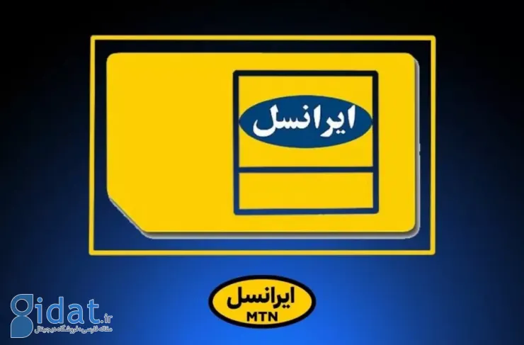 چرا سیم کارت ایرانسل من فعال نمی‌شود؟ نگاهی دقیق به علل و راه‌حل‌ها