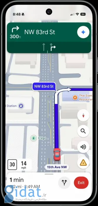 جمینای گوگل مپس