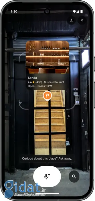 جمینای گوگل Maps