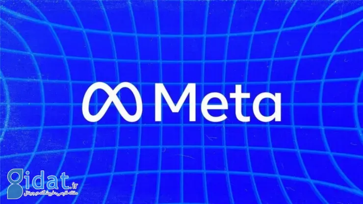 هوش مصنوعی جدید متا که متنباز نیست