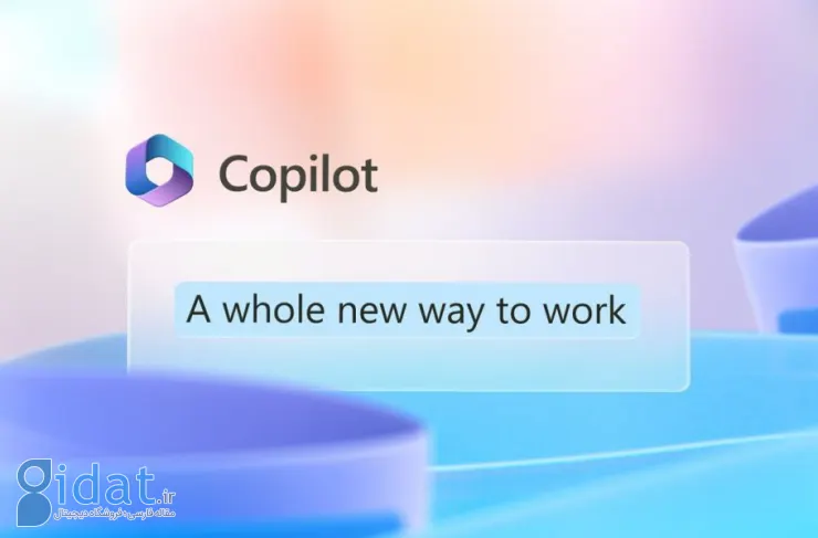 مایکروسافت از برنامه های Copilot برای آفیس رونمایی کرد. ابزاری مبتنی بر هوش مصنوعی GPT-4