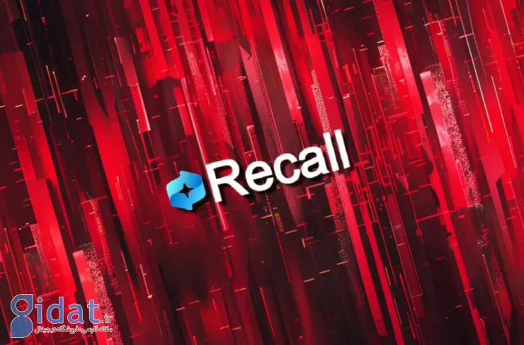 مایکروسافت تاریخ انتشار اولیه قابلیت بحث برانگیز Recall ویندوز 11 را اعلام کرد