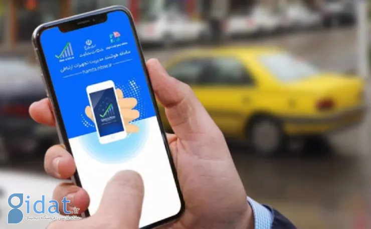 نحوه ثبت اطلاعات تلفن سرنشینان اعلام شد