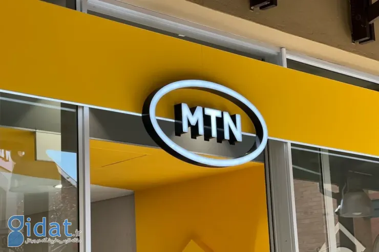 MTN