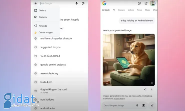 Nano Banana گوگل
