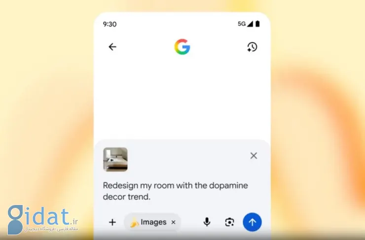 مدل تولید تصویر هوش مصنوعی نانو موز به برنامه جستجوی گوگل می‌آید
