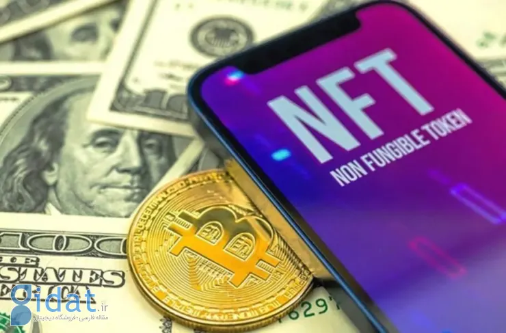 سرمایه گذاری در NFT بهتر است یا خرید ارز دیجیتال؟