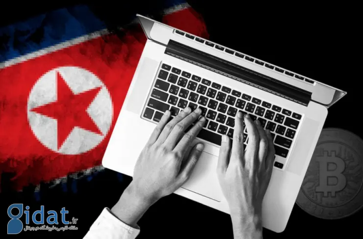 هکرهای کره شمالی در شش سال گذشته 3 میلیارد دلار ارز دیجیتال سرقت کرده اند