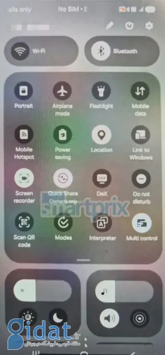 تغییرات طراحی رابط کاربری One UI 7.0 در چند تصویر فاش شد