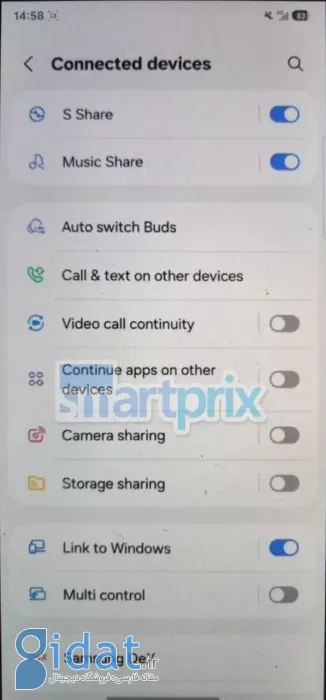 تغییرات طراحی رابط کاربری One UI 7.0 در چند تصویر فاش شد