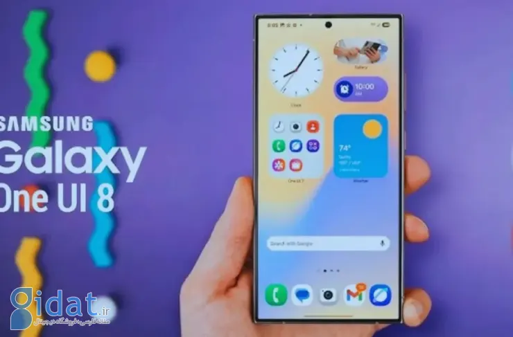 سامسونگ نسخه پایدار رابط کاربری One UI 8 را به همراه گوشی‌های تاشوی جدید خود رونمایی کرد