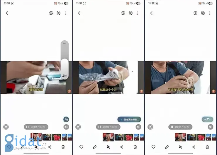 رونمایی از نسخه‌ بهبود‌یافته Audio Eraser در One UI 8
