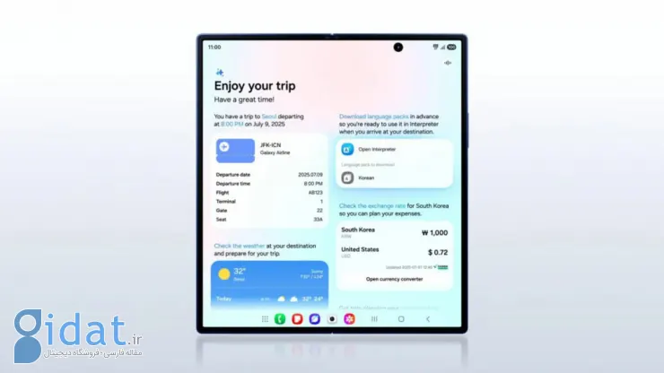 سامسونگ با گوشی‌های تاشو جدید خود از نسخه پایدار One UI 8 پرده برداشت