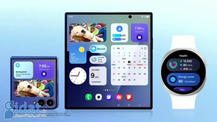 سامسونگ با گوشی‌های تاشو جدید خود از نسخه پایدار One UI 8 پرده برداشت